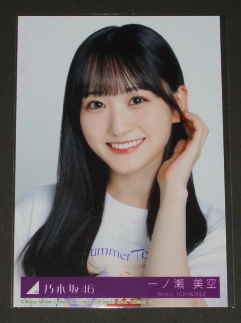 乃木坂46 チートデイ 生写真1枚 一ノ瀬美空 < タレントグッズ 乃木坂46 チートデイ 生写真1枚 一ノ瀬美空 < タレントグッズの