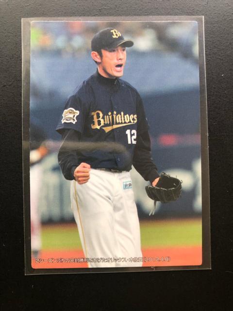 2012カルビー野球第2弾/C-7・オリックス・ブファロ−ズ・2シ−ズンぶりの完封勝利の木佐貫(2012・4・8)チェックリスト < トレーディングカード  2012カルビー野球第2弾/C-7・オリックス・ブファロ−ズ・2シ−ズンぶりの完封勝利の木佐貫(2012・4・8)チェックリスト  < トレーディングカードの