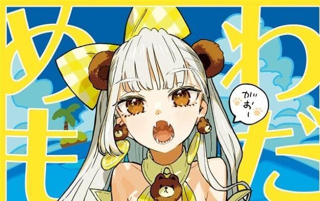 同人誌 わだめも1 まんがとざつだん wadamemo ワダアルコ  C104 < アニメ/コミック/キャラクター  同人誌 わだめも1 まんがとざつだん wadamemo ワダアルコ  C104  < アニメ/コミック/キャラクターの