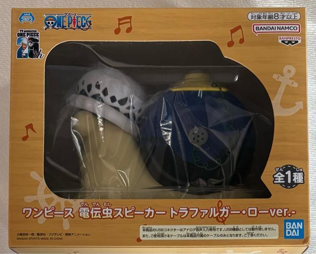 ONE PIECE �����s�[�X �d�`���X�s�[�J�[ �g���t�@���K�[�E���[ver. 