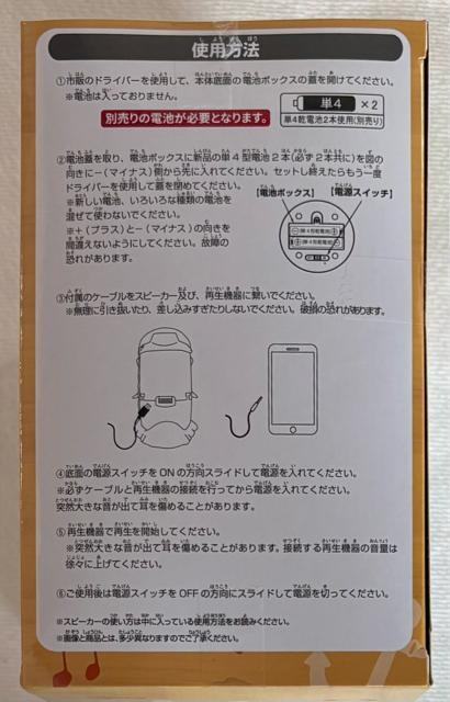 ONE PIECE �����s�[�X �d�`���X�s�[�J�[ �g���t�@���K�[�E���[ver.