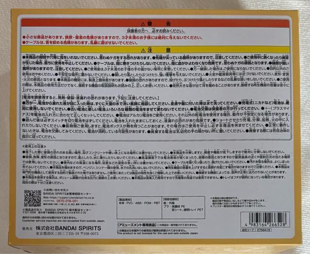 ONE PIECE �����s�[�X �d�`���X�s�[�J�[ �g���t�@���K�[�E���[ver.