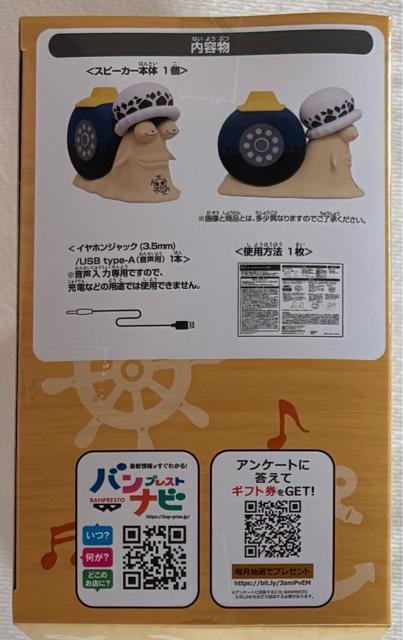 ONE PIECE �����s�[�X �d�`���X�s�[�J�[ �g���t�@���K�[�E���[ver.