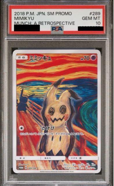 N~~bL PSA10 