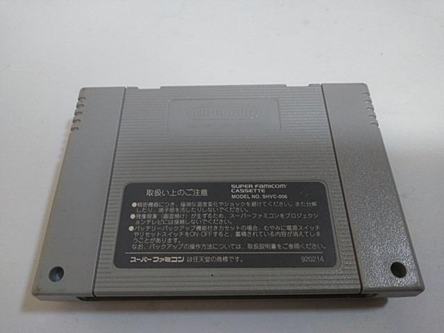SFC/【何箱でも送料600円!!】スーパーテトリス2+ボンブリス☆電池OK!!☆≪匿名配送≫【箱・説明書付き!!】↓ご落札価格↓ < ゲーム本体/ソフト  SFC/【何箱でも送料600円!!】スーパーテトリス2+ボンブリス☆電池OK!!☆≪匿名配送≫【箱・説明書付き!!】↓ご落札価格↓ < ゲーム本体/ソフトの
