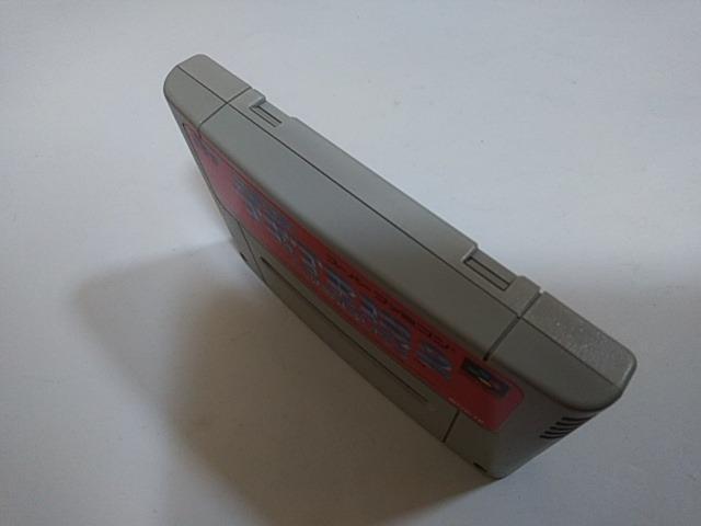 SFC/【何箱でも送料600円!!】スーパーテトリス2+ボンブリス☆電池OK!!☆≪匿名配送≫【箱・説明書付き!!】↓ご落札価格↓ < ゲーム本体/ソフト  SFC/【何箱でも送料600円!!】スーパーテトリス2+ボンブリス☆電池OK!!☆≪匿名配送≫【箱・説明書付き!!】↓ご落札価格↓ < ゲーム本体/ソフトの