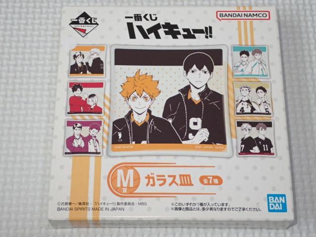 ハイキュー 一番くじ M賞 ガラス皿 月島蛍&山口忠★新品未使用 < アニメ/コミック/キャラクター  ハイキュー 一番くじ M賞 ガラス皿 月島蛍&山口忠★新品未使用  < アニメ/コミック/キャラクターの