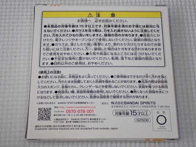 ハイキュー 一番くじ M賞 ガラス皿 月島蛍&山口忠★新品未使用 < アニメ/コミック/キャラクター  ハイキュー 一番くじ M賞 ガラス皿 月島蛍&山口忠★新品未使用 < アニメ/コミック/キャラクターの