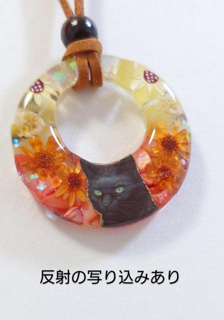 黒猫さん天然石とドライフラワーレジンネックレス☆  黒猫ネックレス   天然石レジンネックレス   ドライフラワーネックレス  < 女性ファッション  黒猫さん天然石とドライフラワーレジンネックレス☆  黒猫ネックレス   天然石レジンネックレス   ドライフラワーネックレス  < 女性ファッションの
