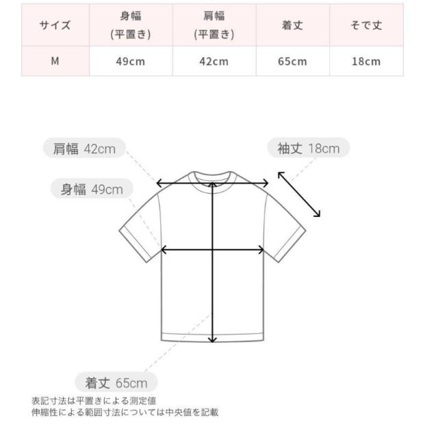 �s�b�`����T�V���c���ߗށ�PICCIN������180�`