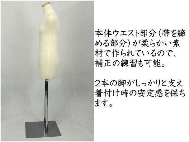 ★マネキン★ トルソー レディース 和装 着付け ぐらつかない 白 他カラー有 < インテリア/ライフ  ★マネキン★ トルソー レディース 和装 着付け ぐらつかない 白 他カラー有 < インテリア/ライフの