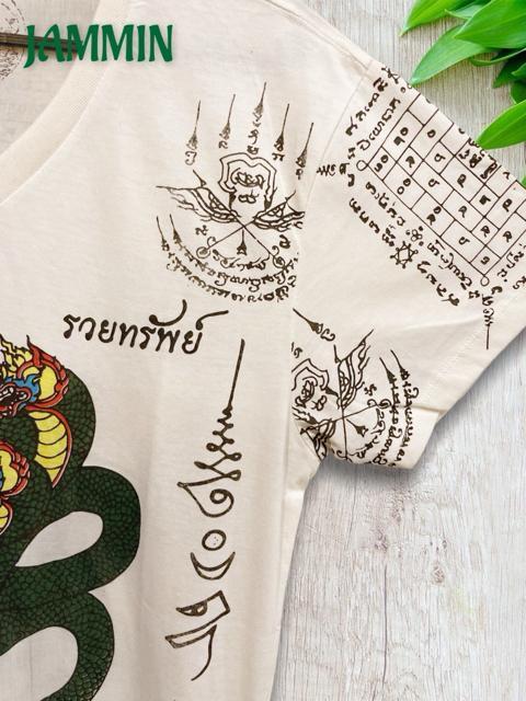 サクヤンTシャツ アジアン サクヤン ナーガ 蛇神 エスニック < 男性ファッション サクヤンTシャツ アジアン サクヤン ナーガ 蛇神 エスニック < 男性ファッションの