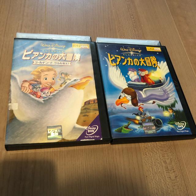 ビアンカの大冒険 DVD 2巻セット < CD/DVD/ビデオ  ビアンカの大冒険 DVD 2巻セット  < CD/DVD/ビデオの