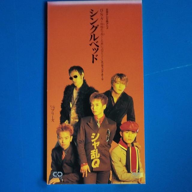 VQ@VOCD@VOxbh   ^gObY 