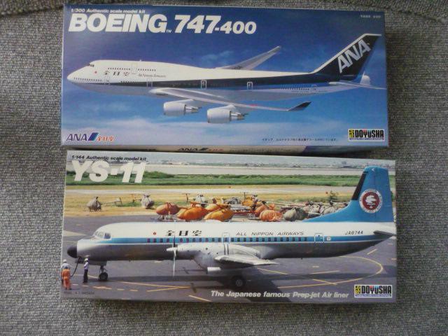 プラモデル「ANA B747&YS-11 2機セット」T17 < ホビー  プラモデル「ANA B747&YS-11 2機セット」T17  < ホビーの