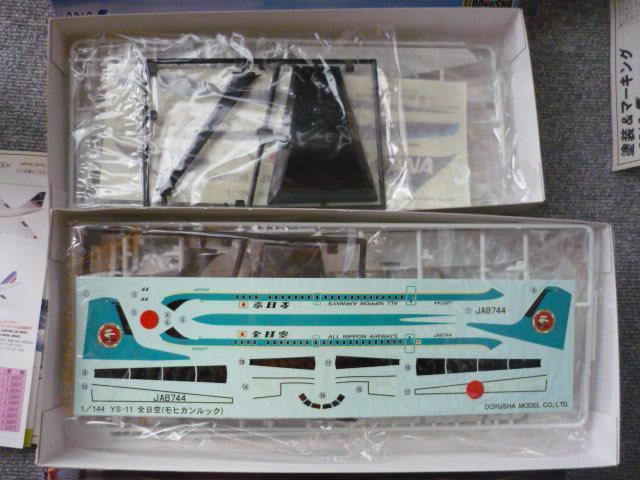 プラモデル「ANA B747&YS-11 2機セット」T17 < ホビー  プラモデル「ANA B747&YS-11 2機セット」T17 < ホビーの
