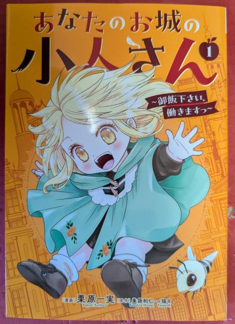 Ȃ̂̏l@1   Aj/R~bN/LN^[ 