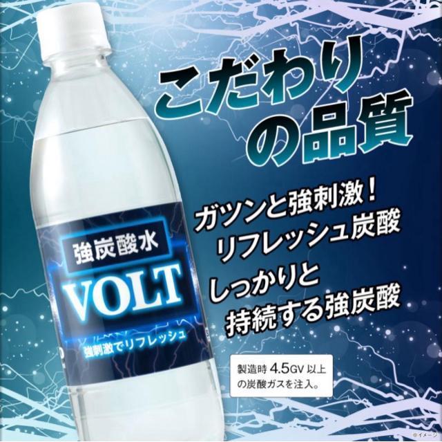 【24本】炭酸水 サーフビバレッジ VOLT 強炭酸水 500ml×1箱(ペットボトル) < グルメ/ドリンク 【24本】炭酸水 サーフビバレッジ VOLT 強炭酸水 500ml×1箱(ペットボトル) < グルメ/ドリンクの
