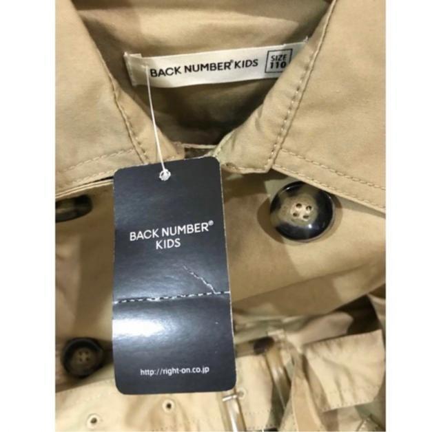 新品タグ付き BACK NUMBER KIDS トレンチコート 110cm < ブランド  新品タグ付き BACK NUMBER KIDS トレンチコート 110cm < ブランドの