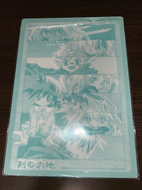 刻の大地 下敷き < アニメ/コミック/キャラクター  刻の大地 下敷き < アニメ/コミック/キャラクターの