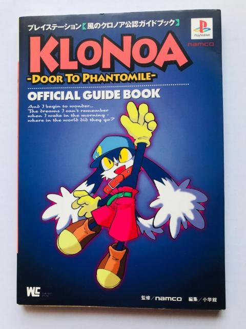 風のクロノア 公認ガイドブック 攻略本 KAZE NO KLONOA Door to Phantomile Guide Book < ゲーム本体/ソフト 風のクロノア 公認ガイドブック 攻略本 KAZE NO KLONOA Door to Phantomile Guide Book < ゲーム本体/ソフトの