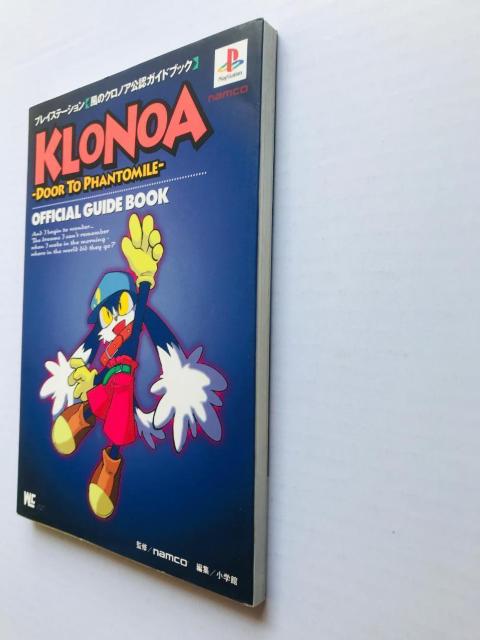 風のクロノア 公認ガイドブック 攻略本 KAZE NO KLONOA Door to Phantomile Guide Book < ゲーム本体/ソフト 風のクロノア 公認ガイドブック 攻略本 KAZE NO KLONOA Door to Phantomile Guide Book < ゲーム本体/ソフトの