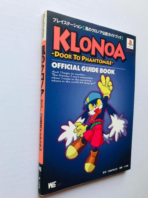 風のクロノア 公認ガイドブック 攻略本 KAZE NO KLONOA Door to Phantomile Guide Book < ゲーム本体/ソフト 風のクロノア 公認ガイドブック 攻略本 KAZE NO KLONOA Door to Phantomile Guide Book < ゲーム本体/ソフトの