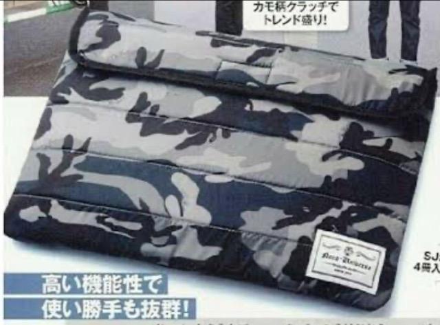 Xg[gWbNGt^imjo[XLeBOJNb`obO 