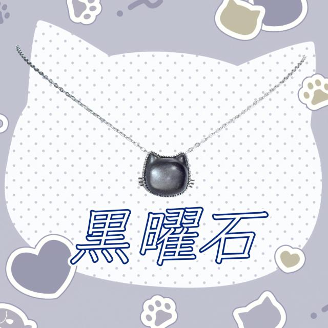 送料無料 即買い:天然石 シルバーシャインオブシディアン ブラックキャットネックレス < 女性アクセサリー/時計  送料無料 即買い:天然石 シルバーシャインオブシディアン ブラックキャットネックレス  < 女性アクセサリー/時計の