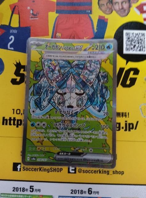 ポケモンカード < トレーディングカード  ポケモンカード  < トレーディングカードの