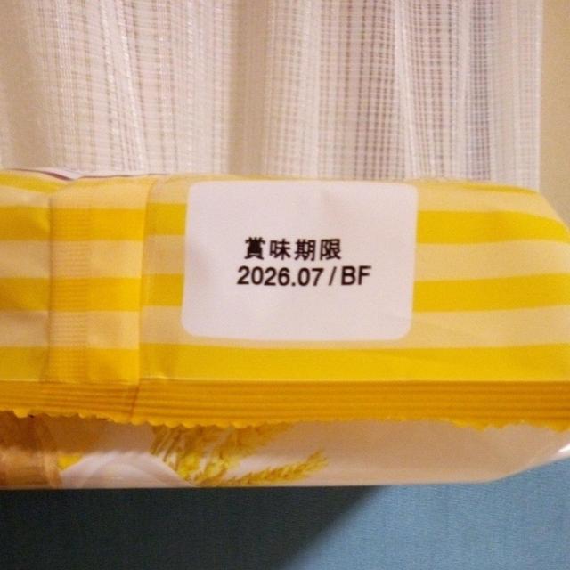 フルタ 生クリームパイ 2袋 < グルメ/ドリンク フルタ 生クリームパイ 2袋 < グルメ/ドリンクの