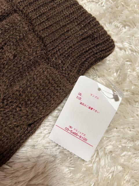 新品タグ付きas know as★サンプルケーブル編み裏地付きニットスカート < ブランド 新品タグ付きas know as★サンプルケーブル編み裏地付きニットスカート < ブランドの