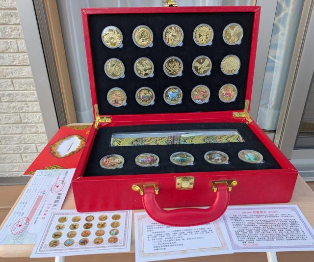 超貴重レアな品を大特価出品!祥麟瑞鳳20枚 紀念章生肖百鳥朝鳳 珍蔵版金貨メダル < ホビー 超貴重レアな品を大特価出品!祥麟瑞鳳20枚 紀念章生肖百鳥朝鳳 珍蔵版金貨メダル < ホビーの