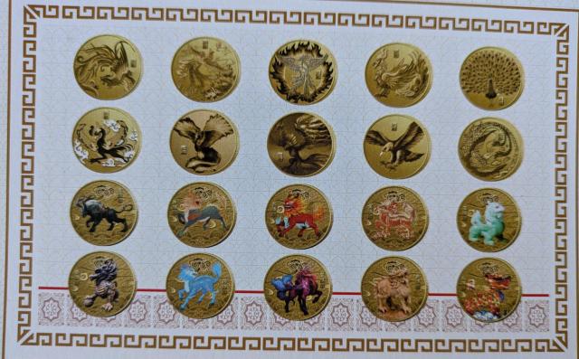 超貴重レアな品を大特価出品!祥麟瑞鳳20枚 紀念章生肖百鳥朝鳳 珍蔵版金貨メダル < ホビー 超貴重レアな品を大特価出品!祥麟瑞鳳20枚 紀念章生肖百鳥朝鳳 珍蔵版金貨メダル < ホビーの