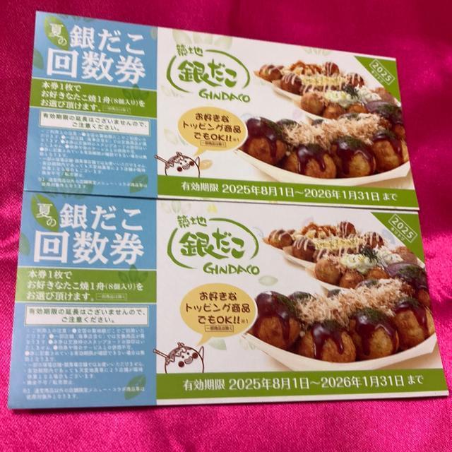 ʗX֑@zn₾M8gbsOi\@䂤pPbg180~@2   `Pbg/ 