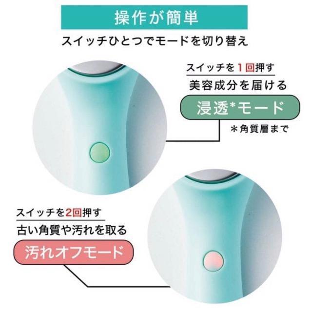 素敵なあの人雑誌付録★Eitaさんとコラボ!お手入れ美顔器 < 香水/コスメ/ネイル 素敵なあの人雑誌付録★Eitaさんとコラボ!お手入れ美顔器 < 香水/コスメ/ネイルの