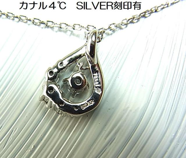 500円スタ★正規品 CANAL 4℃カナルヨンドシーCZジルコニア×SILVER製ネックレス/スウィングデザイン < ブランド 500円スタ★正規品 CANAL 4℃カナルヨンドシーCZジルコニア×SILVER製ネックレス/スウィングデザイン < ブランドの