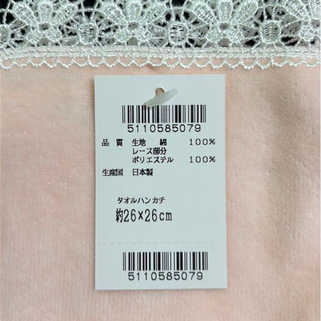 近沢レース タオルハンカチ ロココ < 女性ファッション 近沢レース タオルハンカチ ロココ < 女性ファッションの