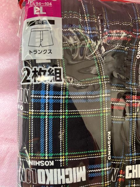 LL�T�C�Y�I2���g�u�����h�i�IMICHI KO LONDON KOSHINO�I�^�[�^���`�F�b�N���I���M�ɑf�G�I�O�J������g�����N�X �� �j���t�@�b�V������ 