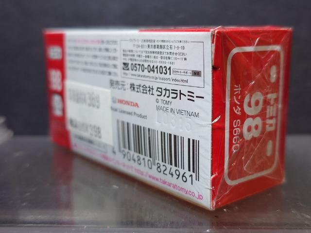 ���Ԕ��g�~�J�X�W���z���_�r�U�U�O�����J���i�� �� �z�r�[�� 