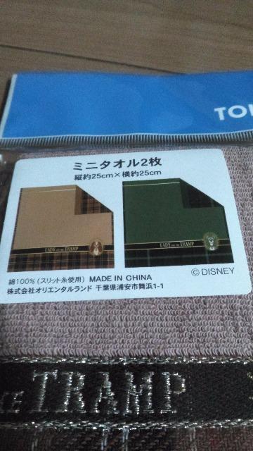 ���]�[�g�g�����v&���f�B�~�j�^�I���Z�b�g �� �C���e���A/���C�t�� 