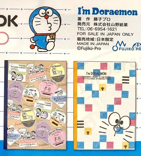 �h��������@�uI'm DORAEMON�v�@5���p�b�N���r�m�[�g�@�R�쎆�Ɓ@D/R 5PNB-U �V�i �� �A�j��/�R�~�b�N/�L�����N�^�[�� 