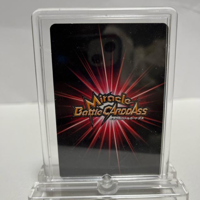 �~���N���o�g���J�[�h�_�X �~���o�g �t���[�U�R �鉤 �t���[�U �ŏI�`�� �~���N�����A�J�[�h�X�^���h �� �A�j��/�R�~�b�N/�L�����N�^�[�� 