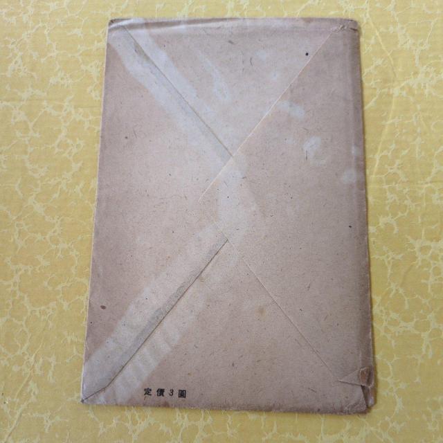 ���g���n�K�L �� �z�r�[�� 