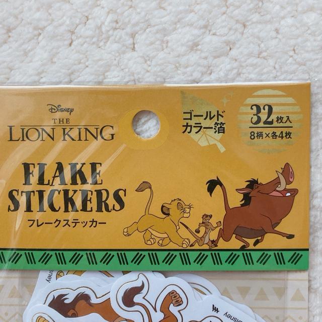 �V�i ���C�I���L���O �t���[�N �V�[�� �X�e�b�J�[ �f�R �R���[�W�� �V�[���� N2m �� �C���e���A/���C�t�� 