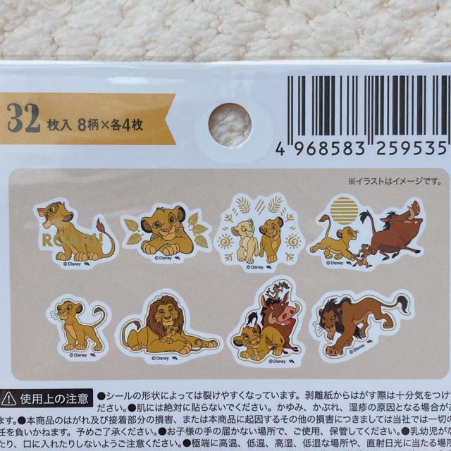 �V�i ���C�I���L���O �t���[�N �V�[�� �X�e�b�J�[ �f�R �R���[�W�� �V�[���� N2m �� �C���e���A/���C�t�� 