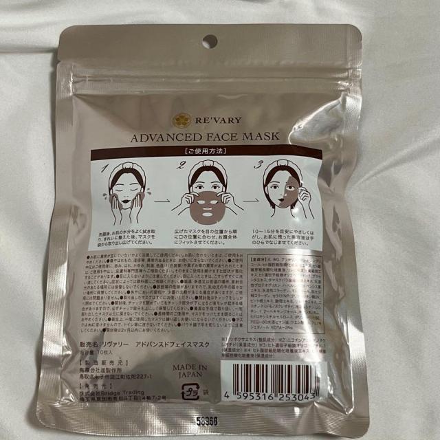 ���g�p �����@���[ �A�h�o���X�h�t�F�C�X�}�X�N 10���� �� ����/�R�X��/�l�C���� 