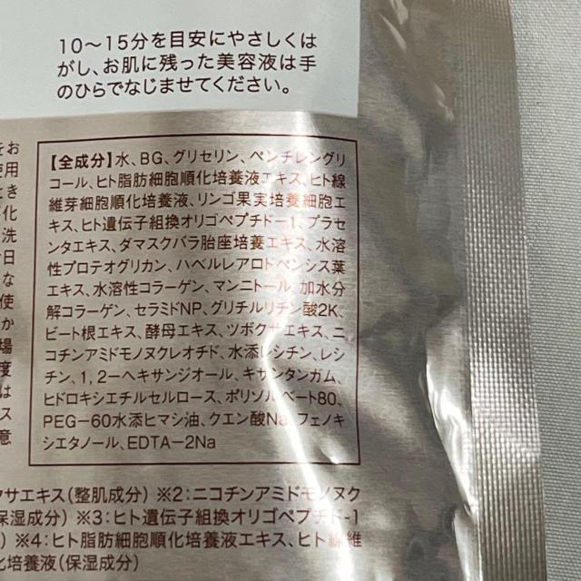 ���g�p �����@���[ �A�h�o���X�h�t�F�C�X�}�X�N 10���� �� ����/�R�X��/�l�C���� 