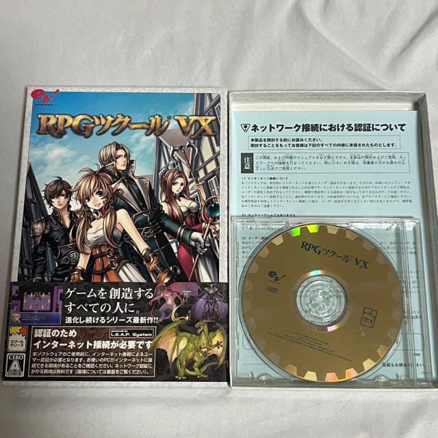 送料込み PCソフト RPGツクール VX ディスク 良好 < ゲーム本体/ソフト 送料込み PCソフト RPGツクール VX ディスク 良好 < ゲーム本体/ソフトの