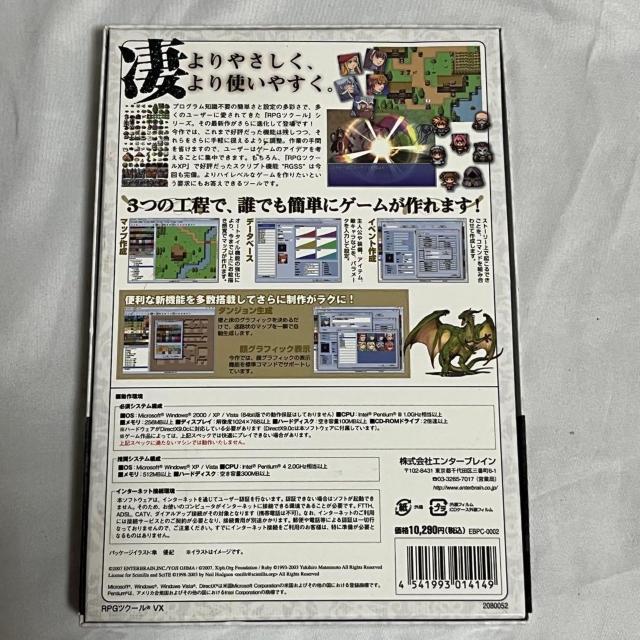 送料込み PCソフト RPGツクール VX ディスク 良好 < ゲーム本体/ソフト 送料込み PCソフト RPGツクール VX ディスク 良好 < ゲーム本体/ソフトの